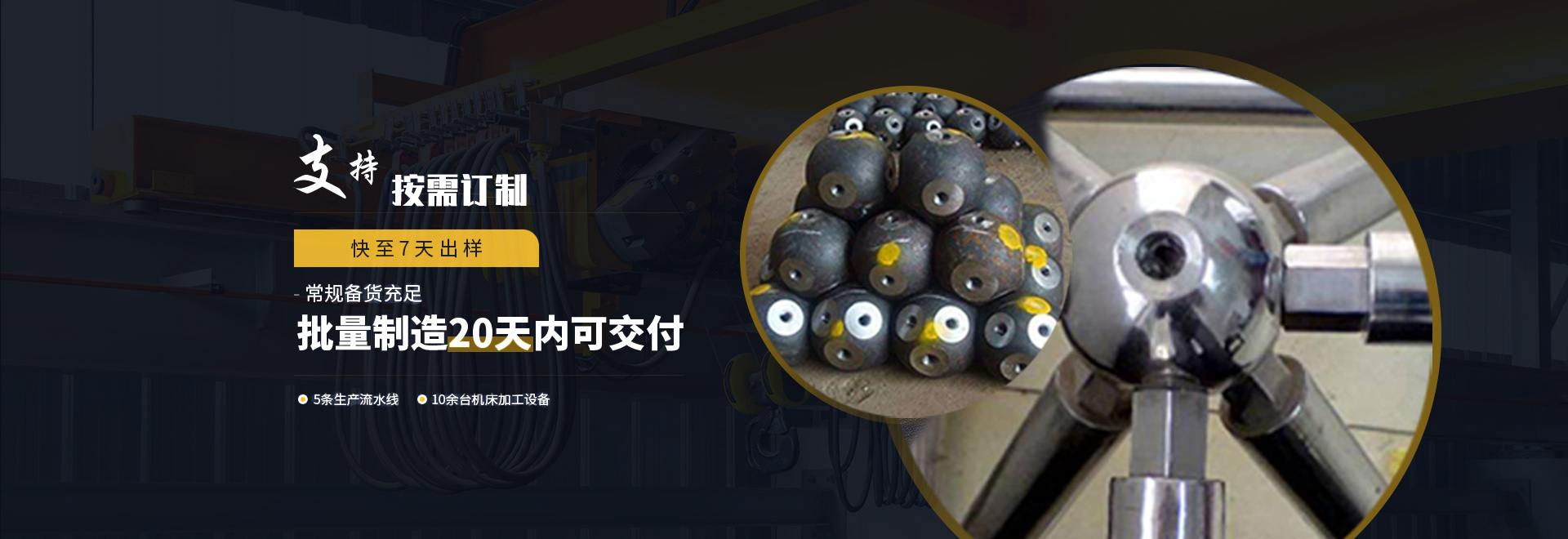 宁德1